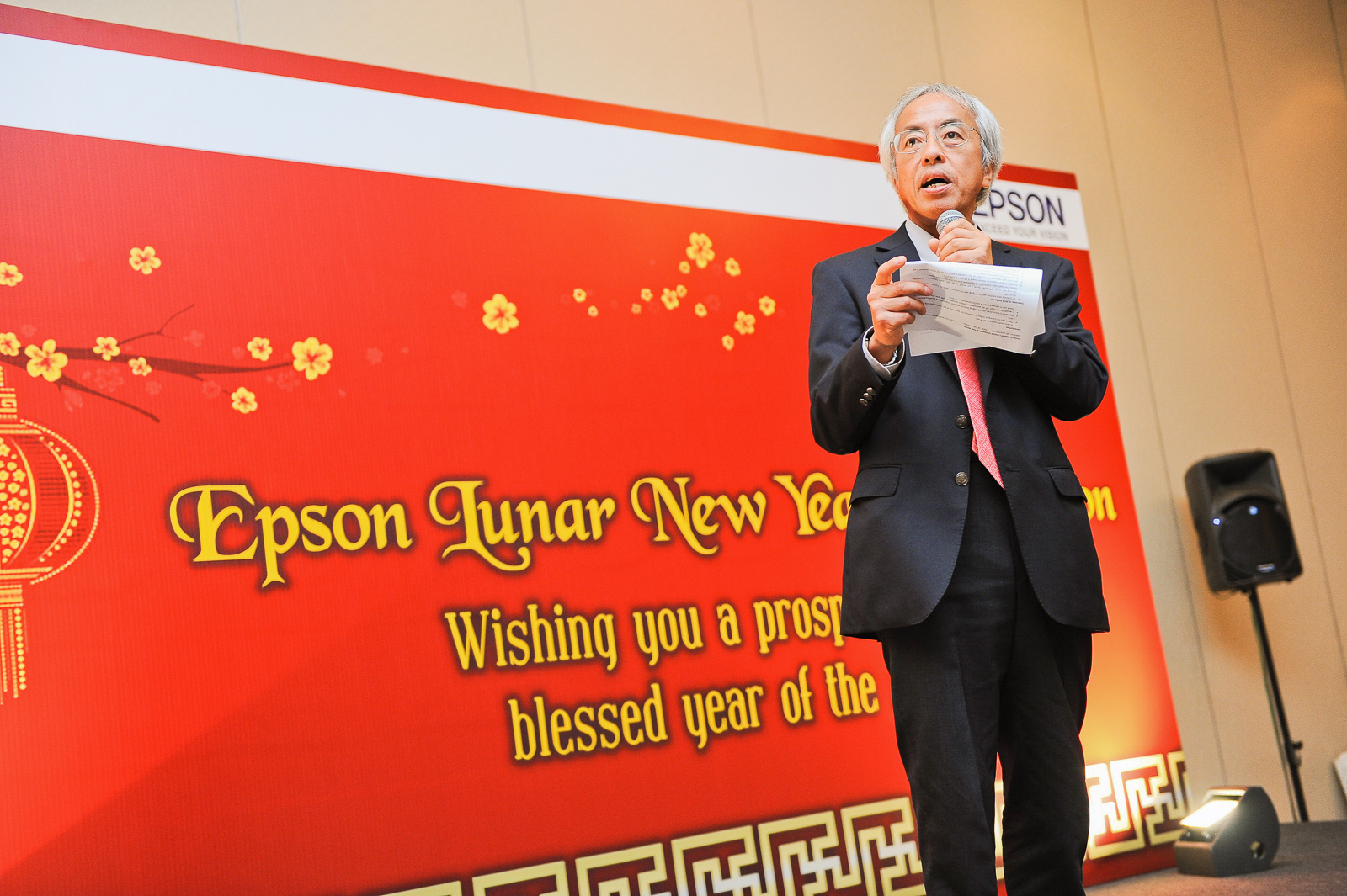 Espon Lunar New Year Celebration